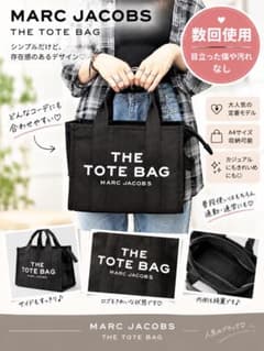 マークジェイコブス トートバッグのサムネイル