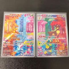 シキジカAR + メブキジカAR 2枚セット - メルカリ