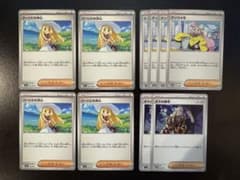 リーリエの決心　4枚　おまけ付きのサムネイル