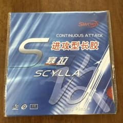 SWORD SCYLLA 卓球用ラバー 粒高ラバーのサムネイル