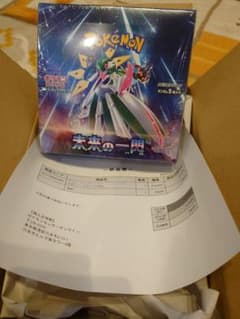ポケカ　スカーレット＆バイオレット　未来の一閃　1BOX ポケモンセンター産のサムネイル
