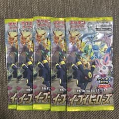 イーブイヒーローズ バラ 5パック - メルカリ