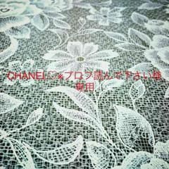 ★専用★CHANEL♡プロフ読んで下さい様★のサムネイル