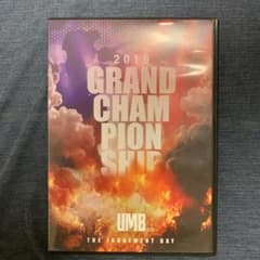 UMB2019のサムネイル