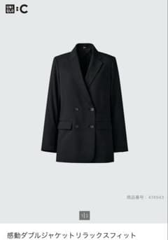 超美品UNIQLO : C 感動ダブルジャケットリラックスフィットブラック