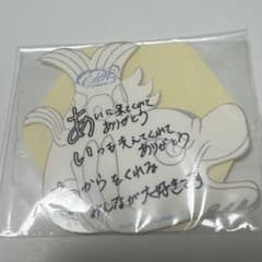 jo1 白岩瑠姫 ステッカー カプセルトイのサムネイル