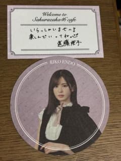 2点 まとめ商品のサムネイル