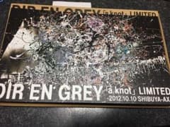 DIR EN GREY  「a knot」限定DVDのサムネイル