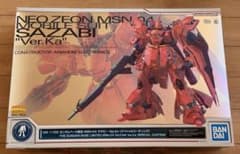 MG 1/100 サザビーVer.ka [スペシャルコーティング] - メルカリ