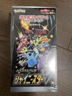 【新品未開封・シュリンク付き】ポケモンカード シャイニースターV 1BOX②のサムネイル