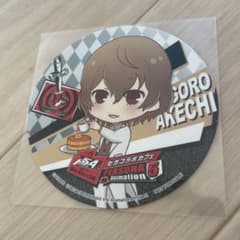 PERSONA5 明智吾郎 セガコラボカフェ コースターのサムネイル