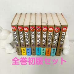 愛蔵版　Dr.スランプ 　1〜9巻　全巻初版セット 愛蔵版 Dr.スランプ 1〜9巻 全巻初版セット - メルカリ