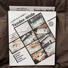 Tender-Wide テーブル引き出しトレイのサムネイル