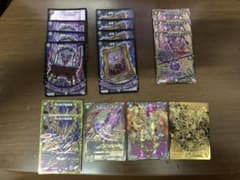 デスザーク デッキパーツのサムネイル