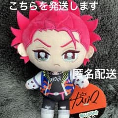 超人的シェアハウスストーリー カリスマ ぬいぷりけ ぬいぐるみ 猿川慧