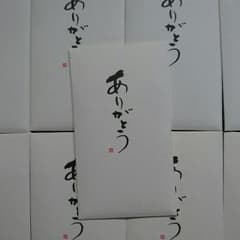 Kuruth様 専用のサムネイル