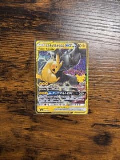 ポケモンカード ピカチュウ＆ゼクロムGX 30周年のサムネイル