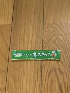 値下げ‼︎ 非売品　ファン茶スティック FANTASTICS 静岡公演 特典のサムネイル