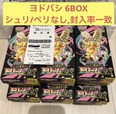 6ボックス メガドリームex シュリンクなし ペリペリなし - メルカリ