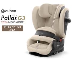 新品】サイベックス パラス G3 アーモンドベージュプラス - メルカリ