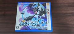 ポケットモンスター ウルトラムーンのサムネイル