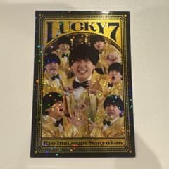 よしもとコレカ 7th edition 三遊間 稲継 - メルカリ