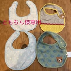 スタイのサムネイル