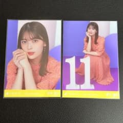 乃木坂46 生写真 岩本蓮加 11周年 11th バスラ アニバ 座り レア