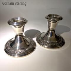 ゴーハム スターリングシルバー 燭台 ペア No.832 加重式 gorham