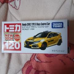 トミカ No.120 ホンダ シビック TYPE R レースコントロールカー