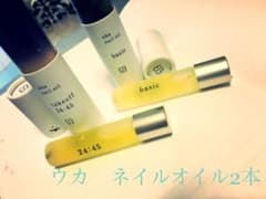 ウカ「ネイルオイル」2本セット 24:45&basicのサムネイル