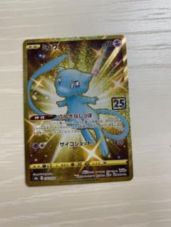 ポケモンカード ミュウ UR 25thのサムネイル