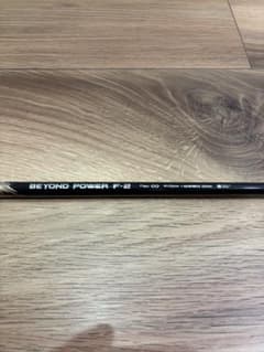 RYOMA GOLF BEYOND POWER F-2 シャフト 5W用のサムネイル