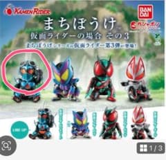 仮面ライダー♡ガッチャード♡まちぼうけその3のサムネイル