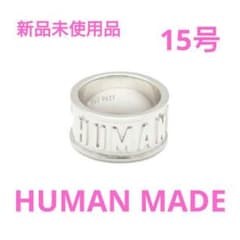 HUMAN MADE】ヒューマンメイド SILVER RING（未使用品） - メルカリ