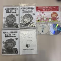 ピグマリオン　第2グレード　第ニグレード　セット ピグマリオン 第2グレード - メルカリ