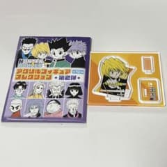 【即日発送】HUNTER×HUNTER アクリルフィギュアコレクション クラピカのサムネイル