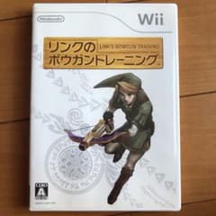 リンクのボウガントレーニングのサムネイル