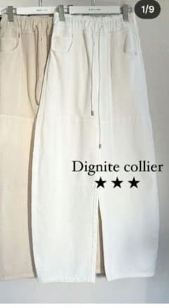 最終価格Dignite collierデニテコリエ ガーメントダイ切り替えパンツのサムネイル