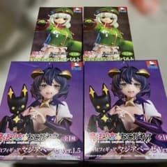 魔法少女にあこがれて Vivit フィギュア マジアベーゼ レオパルト
