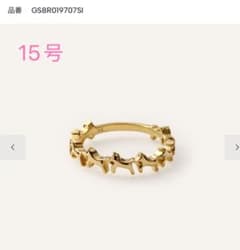 Vendome Aoyama ヴァンドーム青山 馬九いくリング 15号のサムネイル