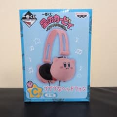 【新品未開封】一番くじ 星のカービィ プププなヘッドフォン C賞のサムネイル