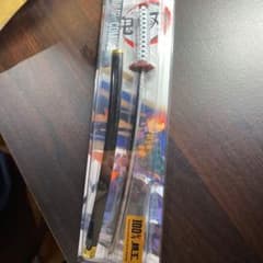 鬼滅の刃　富岡義勇　剣　ペーパーナイフ　新品未使用のサムネイル