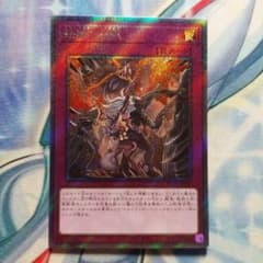 購*中様 遊戯王 鉄獣の抗戦 エクストラシークレット 最終値下げ - メルカリ