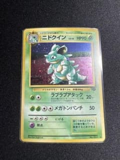 良品　ニドクイン　No.31 旧裏 第2弾拡張パック ポケモンジャングルのサムネイル