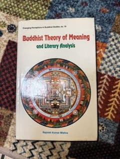 Buddhist Theory of Meaning and Literaryのサムネイル