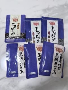 大戸屋　福袋2026