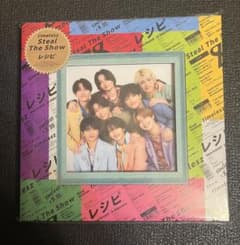 timelesz レシピ FC限定 寿盤 祝盤 Amazon.co.jp: 【FC会員限定盤2形態セット】timelesz「Steal The Show