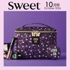 Sweet10月号付録ANNA SUIバニティポーチのサムネイル