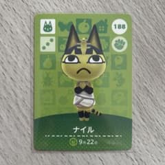 どうぶつの森　amiiboカード　ナイル amiiboカード ナイル あつまれどうぶつの森 - メルカリ